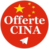 Offerte del Giorno Cina 🇨🇳