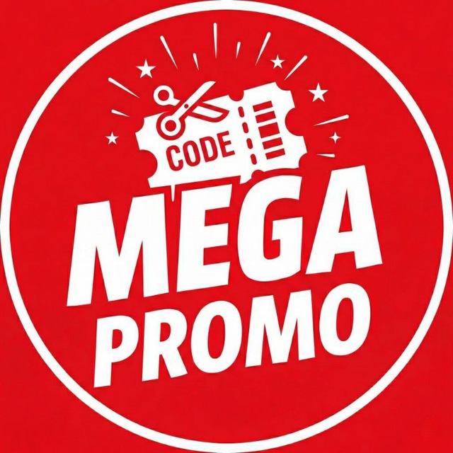 𝗠𝗘𝗚𝗔 𝗣𝗥𝗢𝗠𝗢 𝗘 𝗖𝗢𝗨𝗣𝗢𝗡 🎟️ ✂️