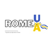 Українці в Римі (спеціалісти, послуги, бізнес)