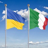 Українці в Римі 30+
