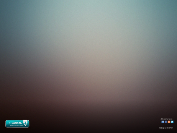 Screenshot mobilizy.ru