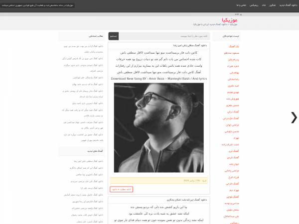Screenshot musicya.ir