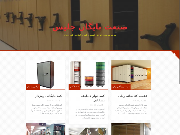Screenshot jalice-co.com